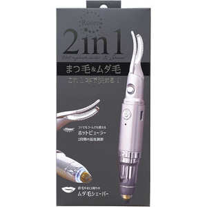 柳瀬 2IN1充電式ビューラー&シェーバー ROORO RO-2HS 柳瀬 2IN1充電式ビューラー&シェーバー ROORO RO-2HS