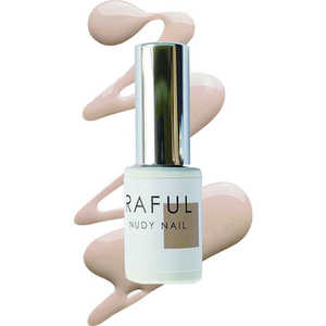 柳瀬 ヌーディーネイル RAFUL テラコッタ 柳瀬 ヌーディーネイル RAFUL テラコッタ