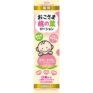 東京企画 薬用ももの葉ベビーローション 東京企画 薬用ももの葉ベビーローション
