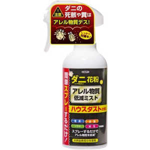 東京企画 TOPLAN アレルゲン低減ミスト 300ml 東京企画 TOPLAN アレルゲン低減ミスト 300ml