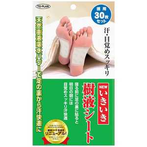 東京企画 ニューいきいき樹液シート(ボディケア用品) 東京企画 ニューいきいき樹液シート(ボディケア用品)
