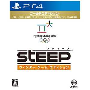 ユービーアイソフト Steep ウインター ゲーム ゴールド エディション Ps4 レビュー評価 評判 価格 Com ユービーアイソフト Steep ウインター ゲーム ゴールド エディション Ps4 レビュー評価 評判 価格 Com