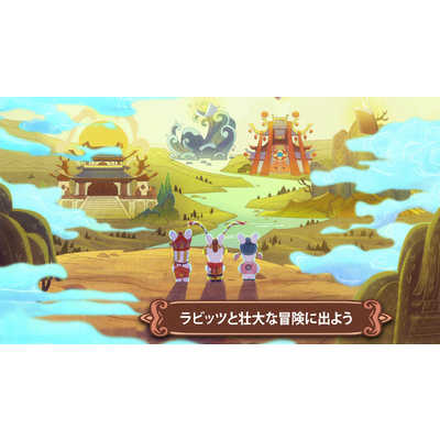 ユービーアイソフト Switchゲームソフト ラビッツ：パーティー