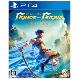 ユービーアイソフト PS4ゲームソフト プリンス オブ ペルシャ失われた王冠 ユービーアイソフト PS4ゲームソフト プリンス オブ ペルシャ失われた王冠