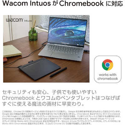 WACOM ペンタブレット Intuos small ベーシック CTL-4100/K0 ブラック