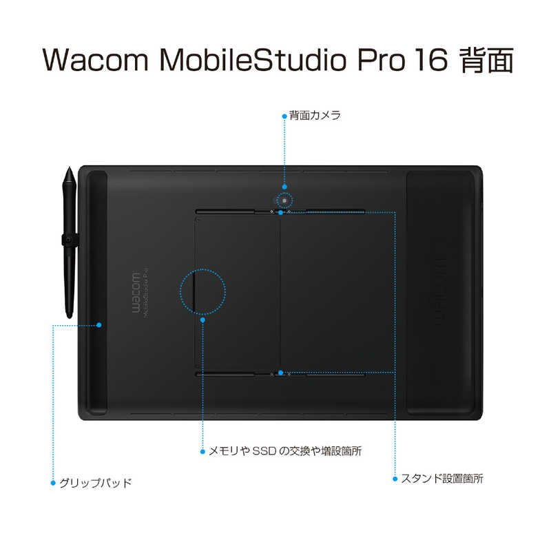 WACOM WACOM クリエイティブタブレット Wacom MobileStudio Pro Wacom MobileStudio Pro [15.6型] DTHW1621HK0D DTHW1621HK0D