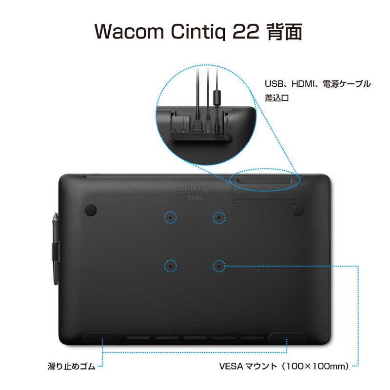 WACOM WACOM 液晶ペンタブレット Wacom Cintiq 22  [21.5型] DTK2260K0D DTK2260K0D