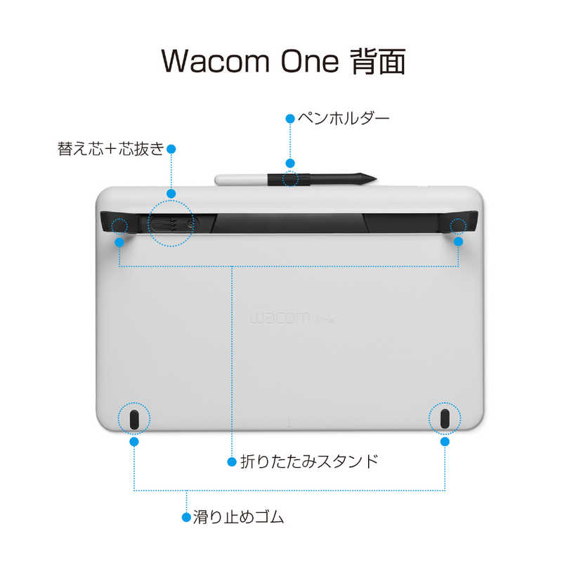 WACOM WACOM 液晶ペンタブレット Wacom One [13.3型] DTC133W0D DTC133W0D