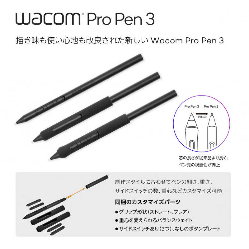WACOM WACOM 液晶タブレットCintiq Pro 27 ［27型］ DTH271K0D DTH271K0D