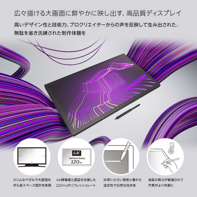 WACOM WACOM 液晶タブレットCintiq Pro 27 ［27型］ DTH271K0D DTH271K0D