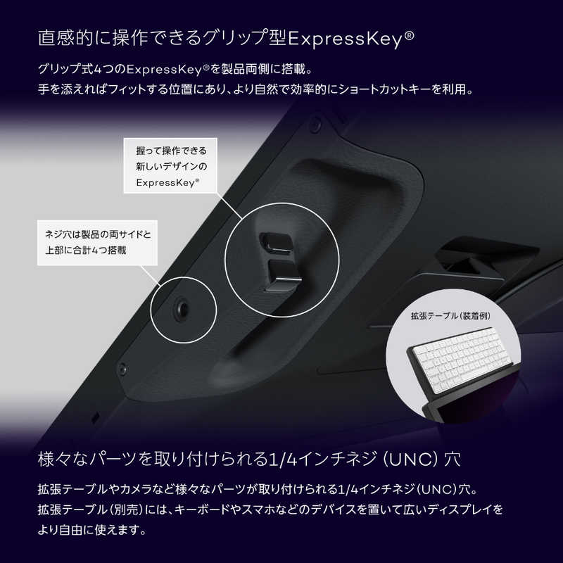 WACOM WACOM 液晶タブレットCintiq Pro 27 ［27型］ DTH271K0D DTH271K0D