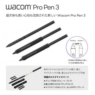WACOM 液晶タブレットCintiq Pro 27 ［27型］ DTH271K0D の通販