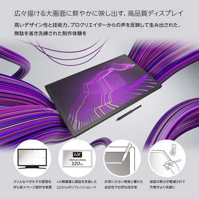 WACOM 液晶タブレットCintiq Pro 27 ［27型］ DTH271K0D の通販