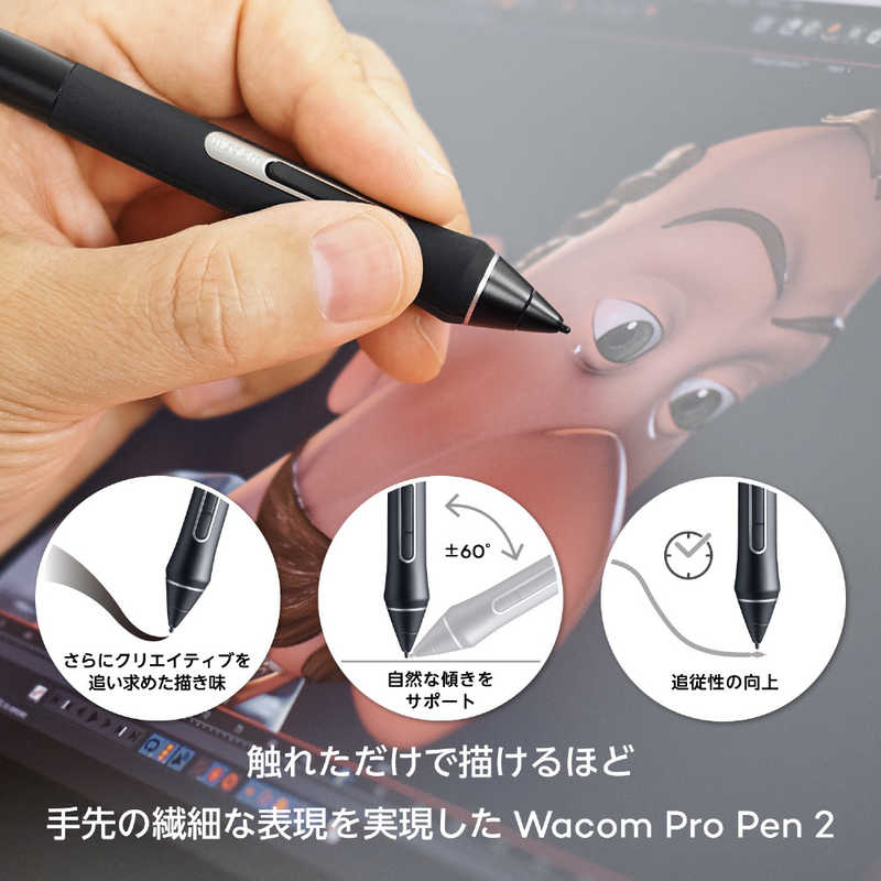 WACOM WACOM 液晶ペンタブレット Cintiq Pro 16 (2021) ブラック [15.6型] DTH167K0D DTH167K0D