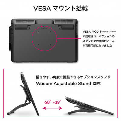WACOM 液晶ペンタブレット Cintiq Pro 16 (2021) ブラック [15.6型