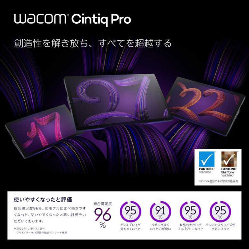 WACOM WACOM 液晶タブレットCintiq Pro 22 ［21.5型］ DTH227K4C DTH227K4C