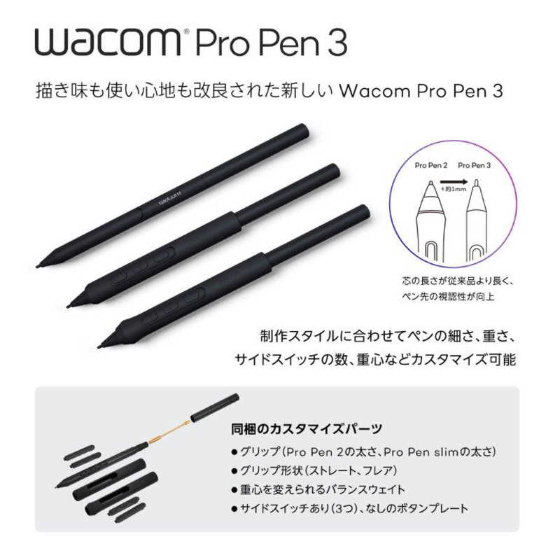 WACOM WACOM 液晶タブレットCintiq Pro 22 ［21.5型］ DTH227K4C DTH227K4C