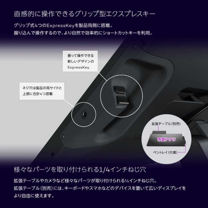 WACOM WACOM 液晶タブレットCintiq Pro 22 ［21.5型］ DTH227K4C DTH227K4C
