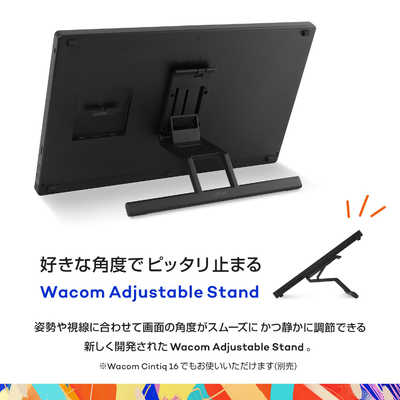 WACOM Wacom Cintiq 16(DTK168) DTK168K4C の通販 - カテゴリ