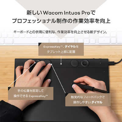 WACOM Intuos Pro medium (2025) ペンタブレット WACOM Intuos Pro medium (2025) ペンタブレット