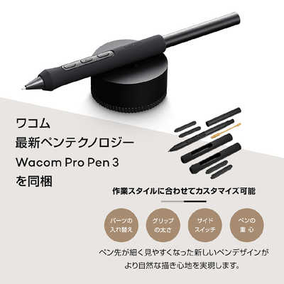 WACOM Intuos Pro large (2025) ペンタブレット [W377xD253xH4～7mm