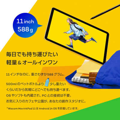 WACOM 液晶ペンタブレット MovinkPad 11 [11.4型] ライトグレー