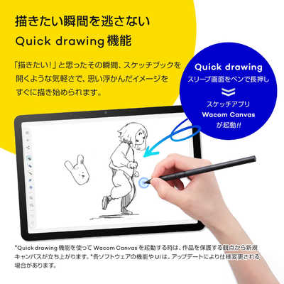 WACOM 液晶ペンタブレット MovinkPad 11 [11.4型] ライトグレー