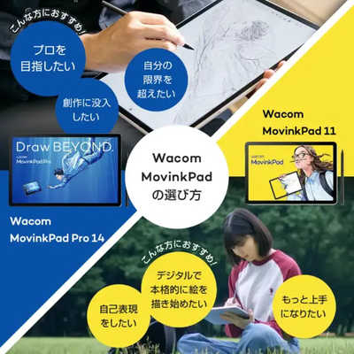 Wacom MovinkPad 11 ライトグレー11.4型 Wacom MovinkPad 11 - Walmart.com