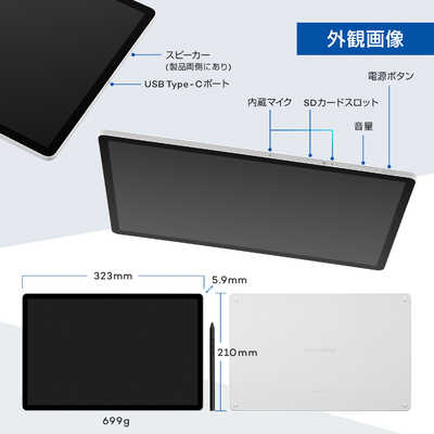 WACOM 液晶ペンタブレット Wacom MovinkPad Pro 14 ライトグレー［14型