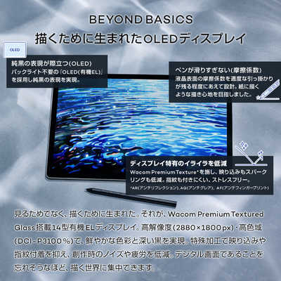 WACOM 液晶ペンタブレット Wacom MovinkPad Pro 14 ライトグレー［14型