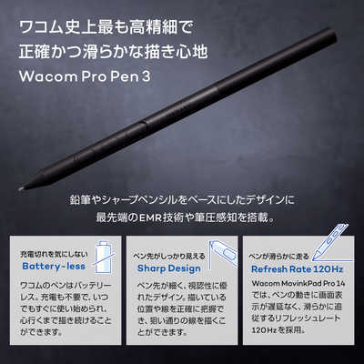WACOM 液晶ペンタブレット Wacom MovinkPad Pro 14 ライトグレー［14型