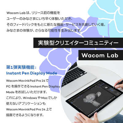 WACOM 液晶ペンタブレット Wacom MovinkPad Pro 14 ライトグレー［14型