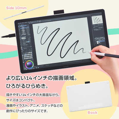 新品 未使用 Wacom One 14 ［14型］　DTC141W0 WACOM Wacom One 14 ［14型］ DTC141W0 の通販 - カテゴリ