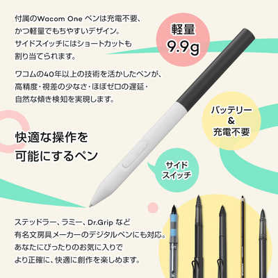 WACOM Wacom One 14 ［14型］ DTC141W0 の通販 - カテゴリ