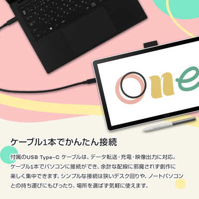 WACOM Wacom One 14 ［14型］ DTC141W0 の通販 - カテゴリ