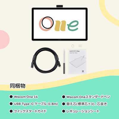 WACOM Wacom One 14 ［14型］ DTC141W0 の通販 - カテゴリ
