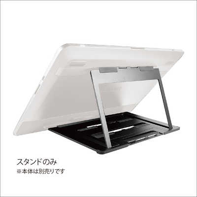 ワコム Wacom Cintiq Pro 13/16専用 モバイルスタンド Amazon.co.jp: ワコム Wacom Cintiq Pro 13/16専用 モバイル