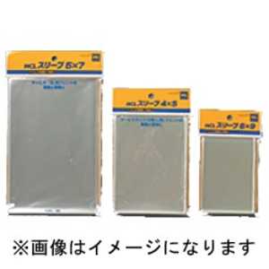 堀内カラー スリーブ(透明･シートなし･100枚入)4×5用 スリｰブ4X5クリア