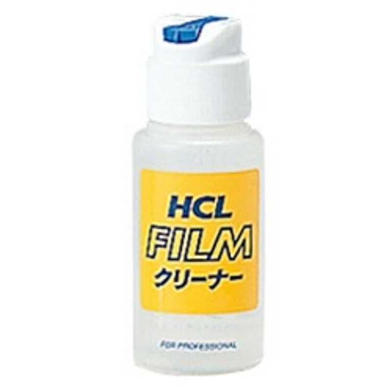 堀内カラー 堀内カラー フィルムクリーナー(60ml) フィルムクリｰナｰ60 フィルムクリｰナｰ60