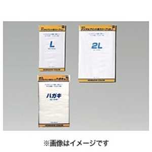 堀内カラー デジタルプリント用スリーブ(2L) 2Lスリーブ 堀内カラー デジタルプリント用スリーブ(2L) 2Lスリーブ