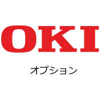 OKI プリンタアクセサリー・関連品の商品一覧   家電通販のコジマ