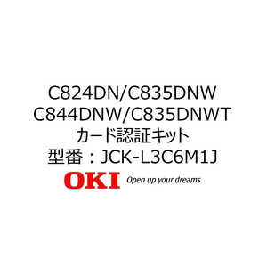 OKI カード認証キット JCKL3C6M1J