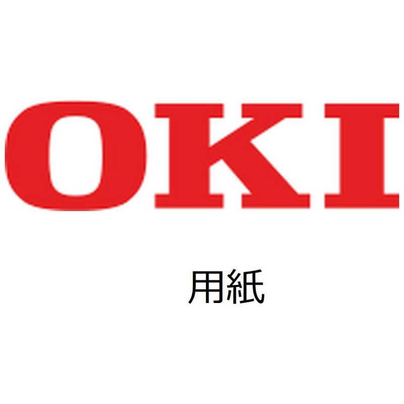 OKI OKI LEDページプリンタ用紙 エクセレントホワイト(A3ノビ･1500枚) PPR‐CW3NA PPR‐CW3NA