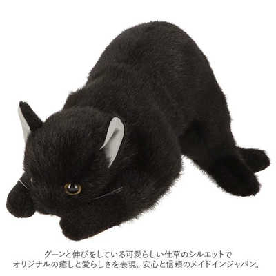 童心 リアルキャット Lサイズ ぬいぐるみ ミケネコ REALCATL の通販