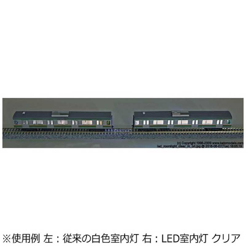 Kato 11 212 Led室内灯 クリア 6両分入 Diskominfo Pemalangkab Go Id