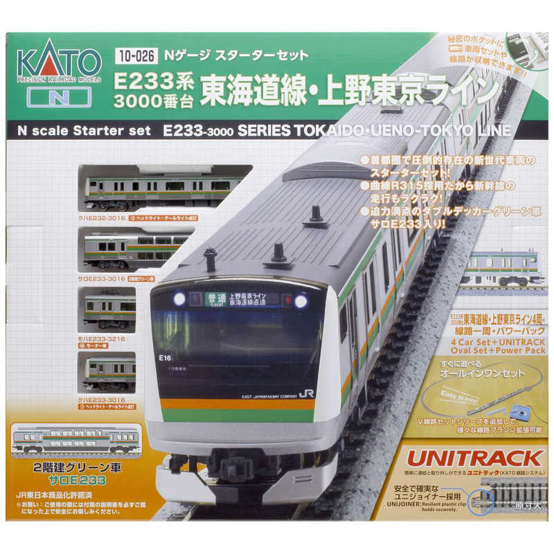 KATO KATO Nゲージ 10-026 スターターセット E233系3000番台 東海道線・上野東京ライン  