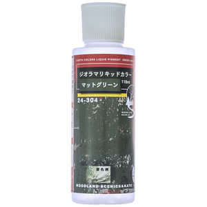(未使用･未開封品)　KATO アンダーコート グリーン C1228 24-304 ジオラマ用品 sdt40b8 Amazon | KATO アンダーコート グリーン C1228 24-304 ジオラマ
