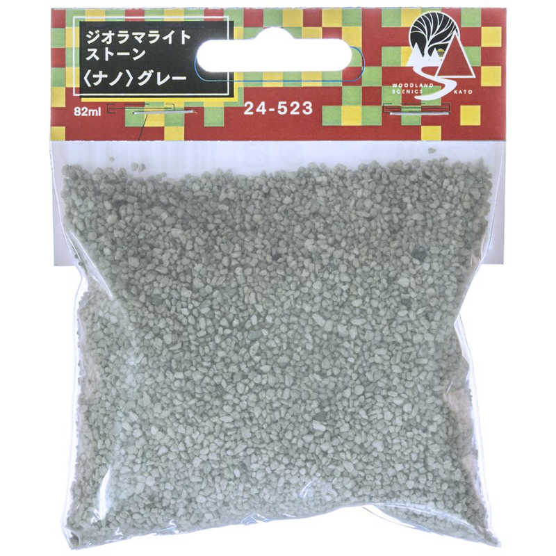 Kato Nゲージ 24 523 ジオラマライトストｰン ナノ グレｰ の通販 カテゴリ おもちゃ Kato 家電通販のコジマネット 全品代引き手数料無料