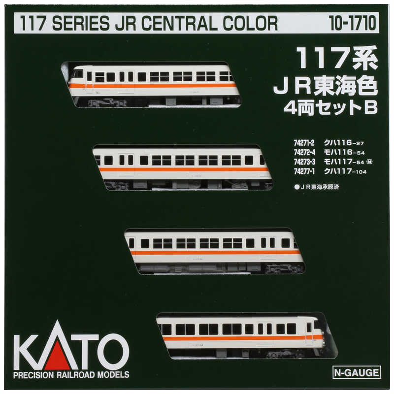 KATO KATO 【Nゲージ】10-1710 117系 JR東海色 4両セットB  