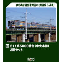 KATO 211系5000番台(中央本線) 3両セット の通販 - カテゴリ:おもちゃ KATO 211系5000番台(中央本線) 3両セット の通販 - カテゴリ:おもちゃ